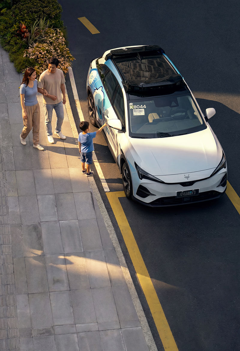自动驾驶出行服务</br>Robotaxi